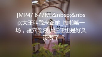 麻豆传媒《性爱自修室》 阴唇与嘴唇的同时高潮 雪千夏[MP4/1.95GB]