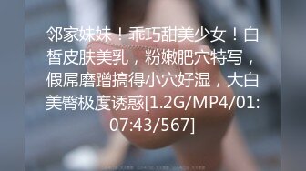 [MP4/ 668M]&nbsp;&nbsp;穿性感修身睡裙的极品少妇不停吸允鸡巴躺着销魂享受啪啪白嫩屁股与鸡巴碰撞深入嗷嗷呻吟操的太狠水印