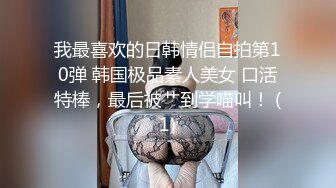 DADIAO小鹿操00后小黄毛