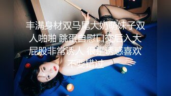 STP23225 【钻石级推荐】麻豆传媒映画正统新作MD181-3P上阵操弄风骚女教师 爱液激情大爆发 白虎女神沈娜娜