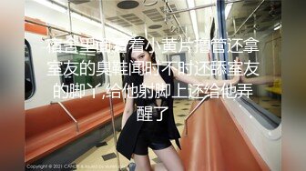 【新速片遞】&nbsp;&nbsp;办公楼女厕偷拍粉衣短裤美女❤️肥美鲍鱼性感逼毛[308M/MP4/02:49]