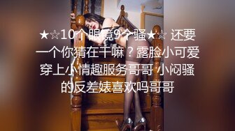 平常斯文的小哥,没想到床上这么骚,还被无套内射 下集