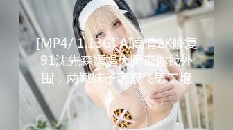 【新片速遞】&nbsp;&nbsp;✨【重度BDSM】韩国巅峰女S「Yerin」OF重度调教私拍 男女奴一边做爱一边受刑，大幅超越常规调教【第十七弹】[4.96G/MP4/1:55:08]