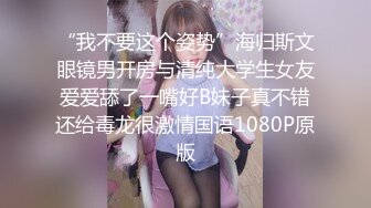 【绿帽淫妻性爱轰趴】极品母狗『Cute』多人淫乱性爱轰趴 淫女与群男性爱啪啪 场面一度失控 (3)