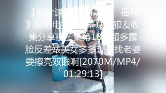 [MP4]【国产AV荣耀❤️推荐】天美传媒TM-0169「热门事件」改编新作《T宝美艳主播查税事件》女神又失身又失金-