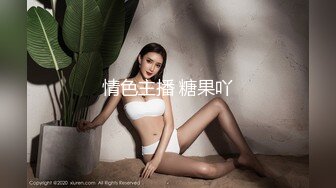 商场一路抄底黑丝美女竟然没穿内裤肥美的鲍鱼真想尝一尝什么味道！