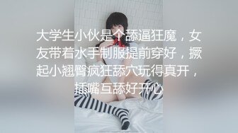 ★☆《人妻熟女控☀️必备》★☆强烈推荐！风韵犹存大奶一线天美鲍网红熟女【亚馨】订阅私拍，各种露出外拍性爱口交紫薇太好了绝对败火11 (11)