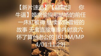 ✿网红女神✿潮喷淫娃〖小水水〗给黑丝女友做推油，撕开丝袜就开干，淫荡小母狗撅高高屁股主动求插入，反差婊一个