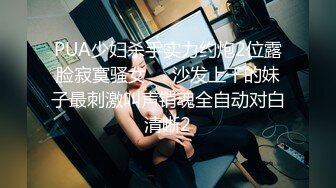 《叔嫂乱伦》农村小伙趁哥哥外出打工和漂亮嫂子偷情“不怕你哥知道吗？”[MP4/969MB]