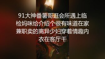 【极品推荐】推特大神 轩轩 2月最新福利流出(5)