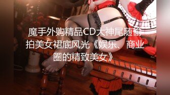 MDX-0181_羞恥的闖關遊戲_無視抵抗追擊抽差官网-顾桃桃