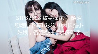 [MP4/ 690M]&nbsp;&nbsp;换妻极品探花深夜约操外围，短裙美腿，连体丝袜，扶腰后入骑乘爆插，妹子很配合