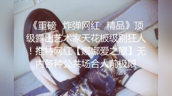 丰满豪乳肥臀亚裔妹李琰演绎办公室性感女郎勾引擦玻璃工被操[MP4/1.41GB]