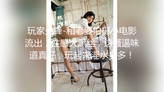 跟黑道大哥的女儿上床