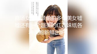 漂亮人妖化身性感保安和美妖黛西-泰勒玩起偷情妖妖大战站着后入口交爆射