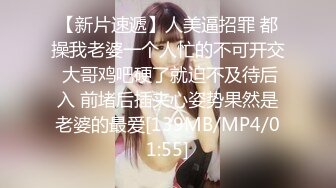 [MP4/ 289M]&nbsp;&nbsp;驾校一块学车的人妻少妇外表纯朴看逼貌似被不少人干过