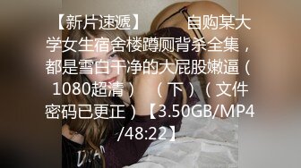 [MP4/ 534M] 极品酒窝美女恩爱小夫妻居家诱惑，舌吻调情很享受，情趣内衣丁字裤，舔屌骑在身上磨蹭，微毛一线天美穴舔弄