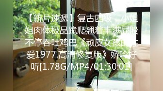 STP30238 國產AV 起點傳媒 性視界傳媒 XSJ142 奇淫三國之許褚鬥馬超 婷婷