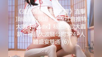 日本极品熟女淫妻痴女天花板「Pleasure Loving JP」OF露脸偷情私拍 熟女人妻酒店极致偷情性爱