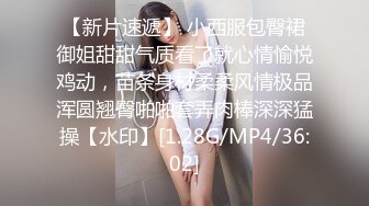 采花花大盗与身材匀称苗条黑丝美女啪啪[MP4/404MB]