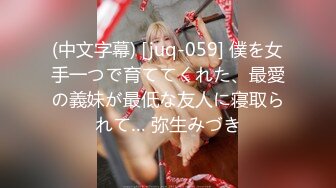 重磅迷J,真实下药迷操高颜值香港嫩模Debby,无套随便爆操内射,附生活照1