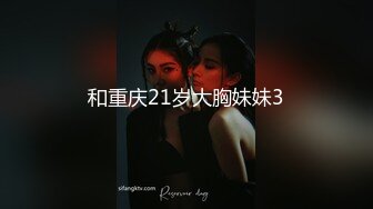 【极品长腿女神】Apple苹果-高跟丝袜23