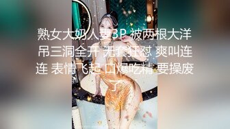 WY0005 妩媚少妇诱骗保安小哥 乌鸦传媒