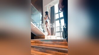 【新片速遞】&nbsp;&nbsp;写字楼女厕倒背手走路闷骚型美职员,又细又长的穴缝磨起来肯定爽[323M/MP4/01:30]