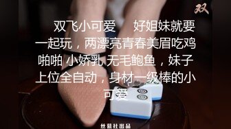 STP27347 女友的秘密家里没人偷偷 情趣换装做网络直播被弟弟发现用身体1勾引他做爱保守秘密