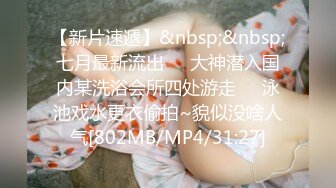 【三男三女6P淫乱名场面】 排成一排舔屌  翘起屁股等待插入