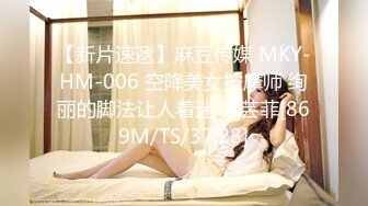 [MP4/ 984M]&nbsp;&nbsp;无敌白虎嫩逼 精神萝莉才19岁，体重才80多斤的精神小妹