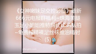 最新强势极品流出，极品撸铁健身女神【kgonly】订阅私拍，多水白虎粉屄与绿帽男友激烈性爱，找单男3P接力赛 (19)