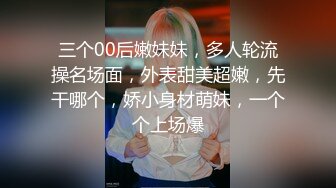 【新片速遞】奶茶店女厕穿运动短装清纯校花妹,细白的长腿和两片鸡冠唇真馋人[99M/MP4/00:41]