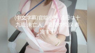 巨乳嫩妹挑战两个肌肉猛男口含大屌