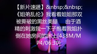 [MP4]STP25796 花臂纹身极品粉穴美妞，扭动细腰解开内衣，粉色美穴手指揉搓，翘起双腿掰开看洞，周边毛毛很是诱人 VIP2209