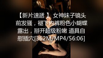 柳州师范漂亮女大生出租房与2个男生大玩3P高潮喷水“好深~快射里~射里~受不了了”对话刺激，哭腔呻吟