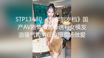 STP13286 老哥越南约了个颜值不错短发少妇啪啪 穿上黑丝69口交骑乘后入抱起来猛操 很是诱惑喜欢不要错过