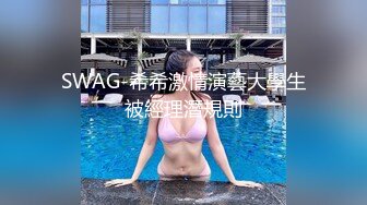 爆乳F奶床战女神疯狂做爱内部流出版 勾引粉丝激烈啪啪