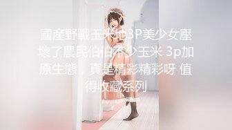 【极品??臀模私教】Ssrpeach? 台湾清华大学外文系女神 女医生无私奉献蜜穴采精 淫臀嫩穴犹如抽精泵 上头榨射蜜道[MP4/425MB]