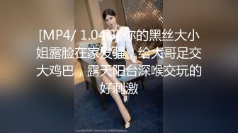 [MP4]非常廋妹子啪啪开档黑丝拨开内裤摸逼上位骑坐猛操