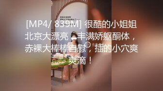 后入肥臀骚逼-Ktv-今天-你的-巨根-孩子-车震-19岁