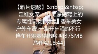 《极品反差✅女大生》04年身材苗条小姐姐【胡椒仔】露脸高价定制，各种COSER粗大道具紫薇，新娘子妆扮脸逼同框坐插 (3)