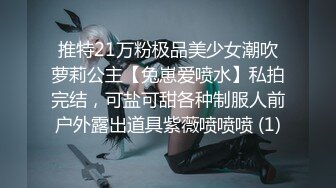 【午夜寻花】代班小哥约了个黄发眼镜妹子,沙发调情扣逼大力猛操，呻吟娇喘连连非常诱人