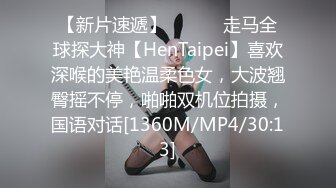 [MP4]STP25535 抖阴学院第1期《处男自习课》知名Youtube Crazy Man 疯男&nbsp;&nbsp;华人知名女优 娃娃 VIP2209