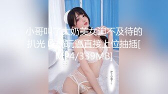 [MP4]麻豆传媒代理出品RR-004 活泼OL初次拍摄