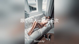 门缝下偷拍邻居家妹子洗完澡赤身裸体出来擦身体 两个奶子圆鼓鼓的,逼逼只有一点毛