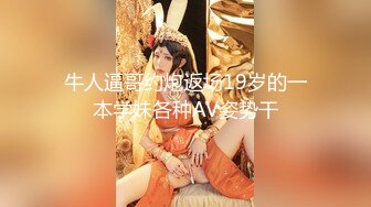 高价自购，学生控、臀控、丝袜控的摄影大师【rosi】私拍，漂亮艺校舞蹈生透明丝袜内内露毛骆驼趾一字马 (15)