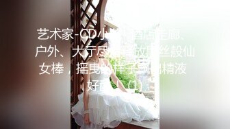 Henry夫妇【顶级性爱 绿意盎然】极品美娇妻 六