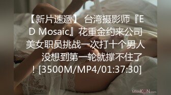 [MP4/ 660M] 光头老王酒店约炮一个洋娃娃脸小美女身材极品逼紧水多温柔可爱，老司机专属后入很紧