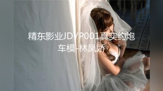 [MP4]极品CosPlay爆机少女【喵小吉】新作《从零开始的夜生活》极品黑丝美乳兔女郎